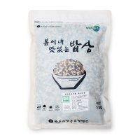 유기농 오색미(1KG) 아동급식 완주로컬푸드 납품 국산 친환경 2021년산 봄이네 맛있는 밥상