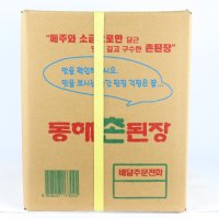 동해 촌된장 14kg 업소용 된장 대용량