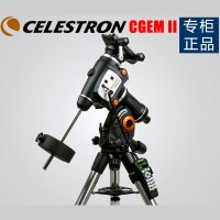 천체망원경 Celestron은 CGEM II Computer Equipper를 출시했습니다