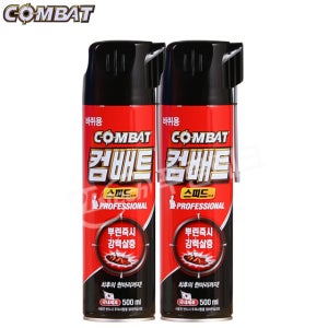 컴배트 스피드 에어졸 500ml x2개