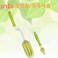 젖병솔 회전 스펀지 위생 청소 유아 아기 젖병 닦기 젖꼭지솔 세트 엄마 육아 용품