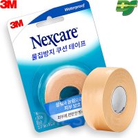 3M 물집방지 쿠션테이프 X2개 손가락 뒤꿈치 밴드 방수 골프