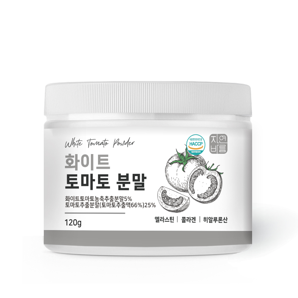 화이트 토마토 농축 추출 분말 가루 120g, 1개