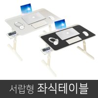 좌식용컴퓨터책상 기울기조절 서랍형좌식 조절식테이블 서랍형좌식