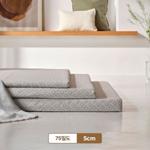 [까르마] 텐셀 셰퍼드 메모리폼 75밀도 토퍼 5cm