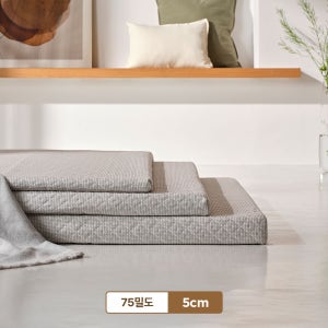 [까르마] 텐셀 셰퍼드 메모리폼 75밀도 토퍼 5cm
