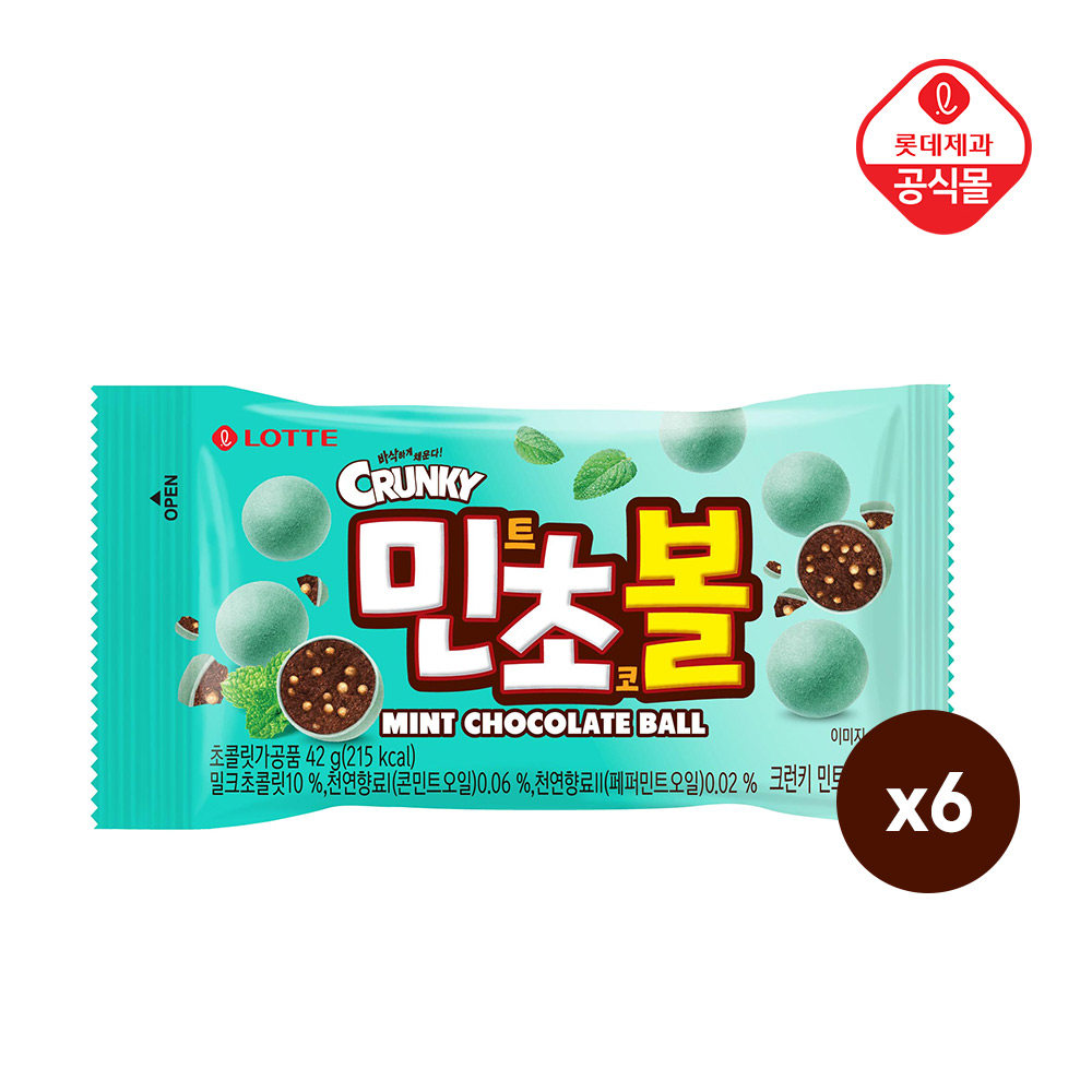 민트42 이미지