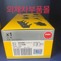 22448JA10A 22448JA10C 닛산 350z 알티마 맥시마 무라노 점화코일