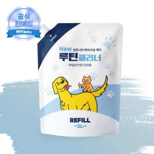 루틴클리너 리필형 2L 강아지 고양이 대소변 냄새 제거제 탈취제 소변냄새