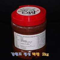 강원도 정선 막장/전통막장/쌈장/2kg