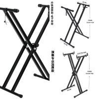 전자피아노받침대 피아노거치대 범용형 피아노 거치대 더블파이프 X자형 전자오르간 2중 굵기