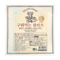 폴란드 자연방목 우유로 만든 구워먹는 참치즈 300g 1팩