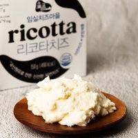 임실치즈마을 리코타치즈 150g