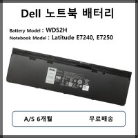 WD52H 델 노트북 배터리 DELL Latitude E7240 E7250