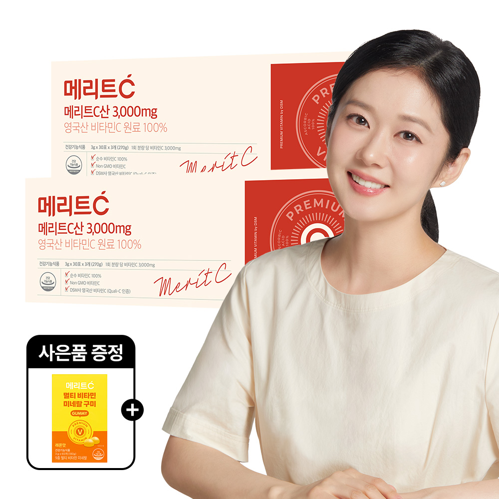 [휴온스N] 메리트C산 3000mg 고함량 영국산 DSM 비타민씨 6개월분, 90포 2박스+메리트C 비타민구미 1박스