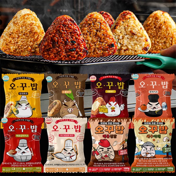 바로얌 오꾸밥 오븐에 꾸운 주먹밥 8종 맛별 1봉씩 세트 냉동 삼각김밥 구운주먹밥