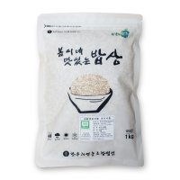 유기농 찰보리쌀(1KG) 아동급식 완주로컬푸드 납품 국산 친환경