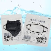 1+1썬블럭 스포츠 물놀이용 야구 운동 선수 서핑 마라톤 숨구멍 운동할때쓰는 유브이 마스크