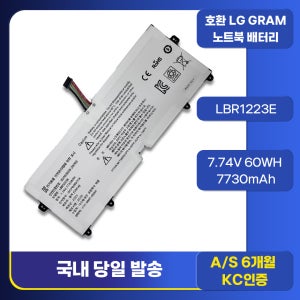호환 LG gram 13Z970 14Z970 15ZD970 15Z975 LBR1223E 노트북 배터리
