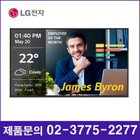 43UM3DG, LG전자, 43인치 디지털 사이니지