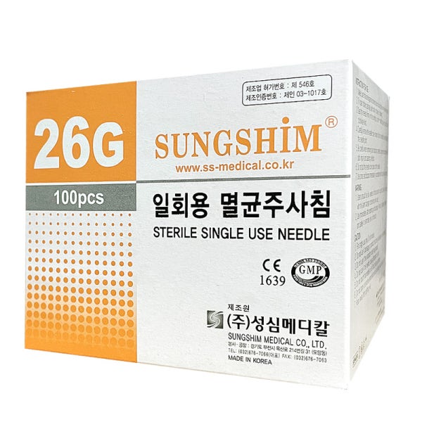 성심 멸균 일회용 주사침 26G 1/2inch 13mm 주사바늘 100개입