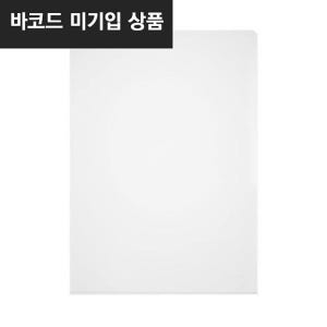 듀라블 L자 PVC홀더 화일 2339 투명 1P