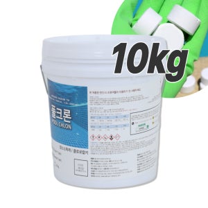 수영장 소독약 풀크론 10kg 알약 라이프케미칼 염소소독제 클로로칼키 수영장청소