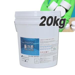 수영장 소독약 풀크론 알약 정제 20kg 라이프케미칼 염소소독제 클로로칼키 차아염소산칼슘