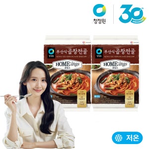청정원 호밍스 부산식 곱창전골 760g 외 4종 총2개