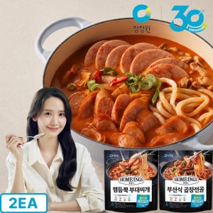 청정원 호밍스 부산식 곱창전골 560g 외 4종 총2개