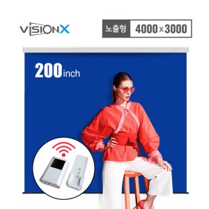 200인치 크로마키 + 무선리모컨 DH-S200 전동 노출형 (블루) 비전엑스 스크린