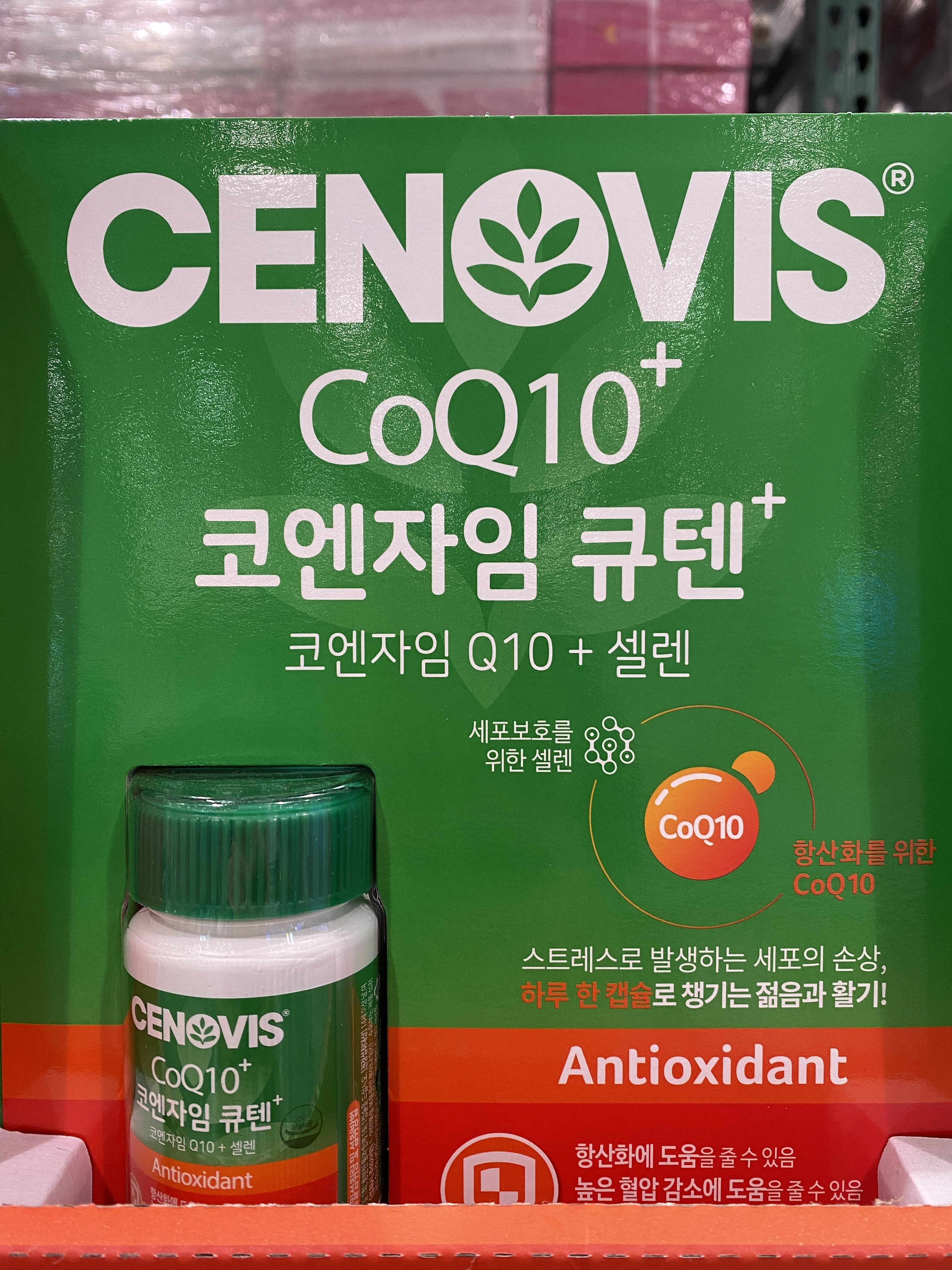 세노비스 <b>코큐텐</b> 플러스 600mg X 60캡슐 코스트코