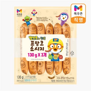 목우촌 뽀로로와 친구들 프랑크소시지번들 130gX3개