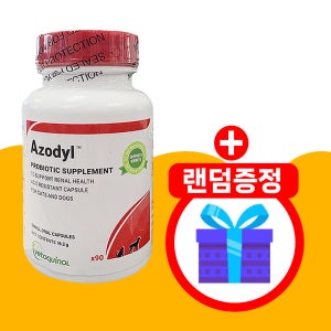 [베토퀴놀][냉장배송] 강아지 고양이 아조딜 90캡슐 - 신장질환 보조제