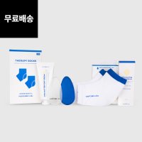 [무료배송] 풋케어랩 발각질케어 세트 (힐글래스+힐크림+테라피삭스+젤리케이스)