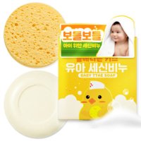 폴메디슨 키즈 유아 세신비누 (해면스펀지 포함) 100g 아기비누 때비누