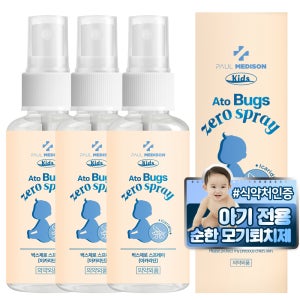 폴메디슨 키즈 아토 벅스제로 스프레이 50ml 3개 천연 모기기피제 모기퇴치제