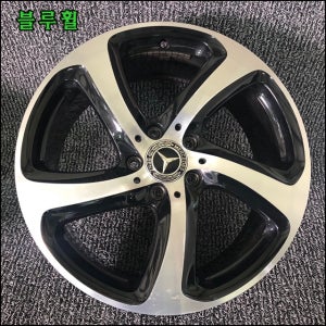 벤츠 E클래스 W213 E250 18인치 순정 휠 (낱개 판매) 품번 A2134013200
