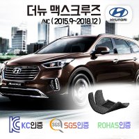 더뉴맥스크루즈 코일매트 /NC