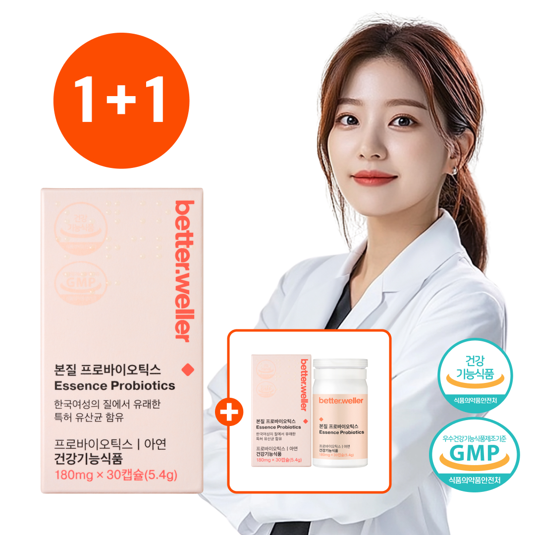 <b>베러웨러</b> 본질 프로바이오틱스 여성 <b>질 유산균</b> 특허 <b>유산균</b> 위산 내성 강한 30캡슐, 2개