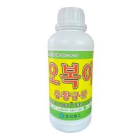 오복이 규산황 500ml 수용성 유황 규산 고추 영양제 칼슘제 비료