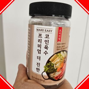 더진한육수 최저가 가성비상품