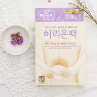 2개 생리통 밴드 그날 허브 온팩 찜질팩 아랫배 핫팩 복부 패치 온열 허리 어깨 배