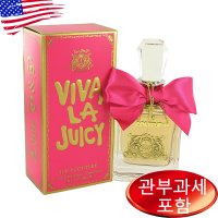 쥬시꾸뛰르 비바라 쥬시 EDP 100ml