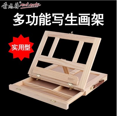 미술이젤스텐드 원목 거치대 휴대용 몽마르트 탁상 탁상용 작은 그릴 그림 판목 서랍 접이식