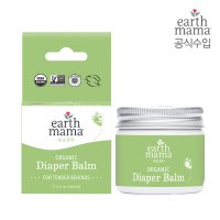 오가닉 다이어퍼밤 60ml 2개 세트(무료 배송)