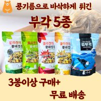 나물캐는곰 황태껍질튀각 150g 명태껍질요리