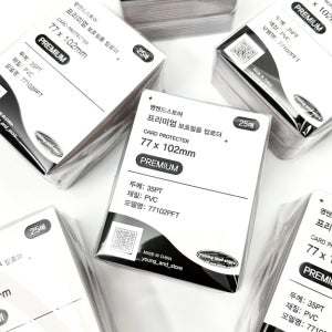 유어유닝 투명 보호필름 탑로더 포카 슬리브 카드 포토카드