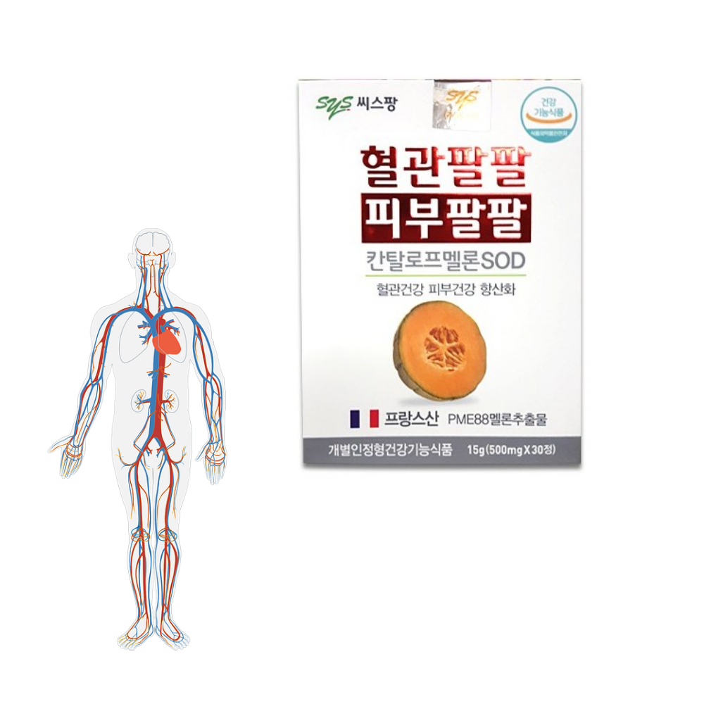 씨스팜 <b>씨스팡</b> 혈관팔팔 피부팔팔 30정 혈행 혈관 <b>항산화</b> 개선