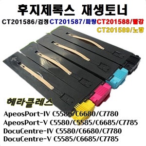 제록스 ApeosPort IV C7780 C6680 c5580 재생토너 드럼 CT201587